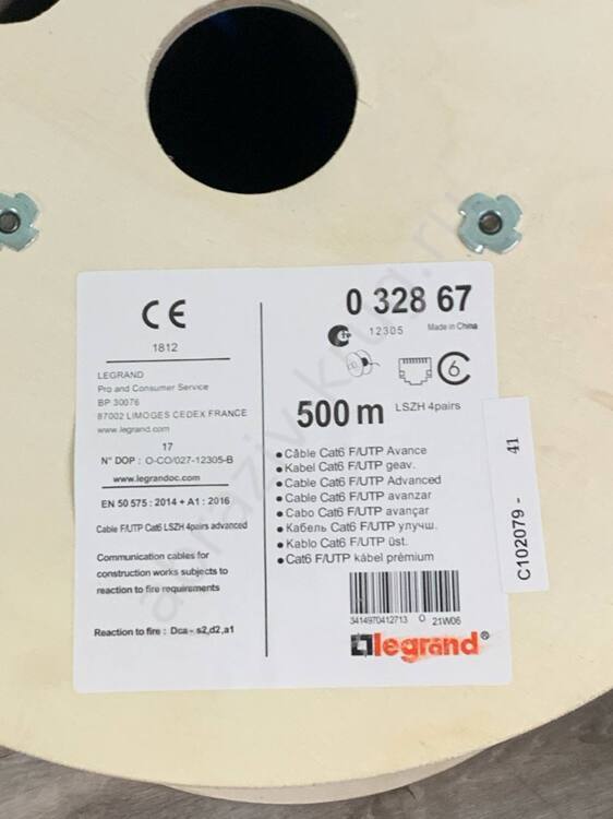 Legrand F/UTP Cat6 LSZH нг(А)-HF 4х2х0,56 500м арт.032867